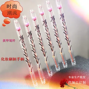 刷柄化妆刷刷柄彩妆刷刷柄美甲笔刷柄批发/采购/产地货源美妆工具化妆套刷刷柄代加工定制流沙化妆刷柄促销