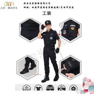 工服定制工厂-天水工服-陕西吉米