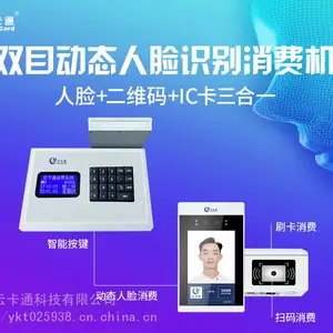 河北餐饮人像识别技术