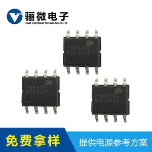 同步整流芯片12V3A适配器方案