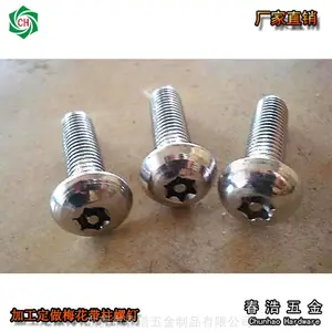 ������˿ �����ݶ� ÷�������Ǵ���������˨ �Ǳ궩�Ʒ�����˿��������