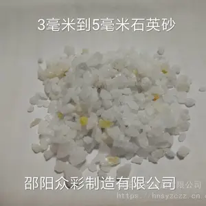 供应湖南产优等质量石英砂