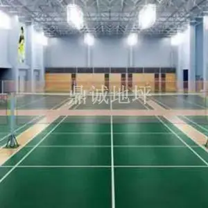 东营室外PU排球场-鼎诚地坪保质保量-室外PU排球场价格