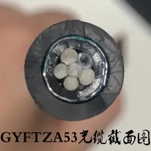GYFTZA53光缆GYFTZA53非金属阻燃光缆GYFTZA53抗电磁干扰光缆