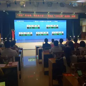 ��Ӧ�����λ�ͶƱ�����������λ�����ͶƱ���豸����