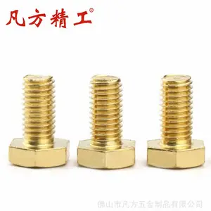 �������� ��ͭGB5783��������˨ DIN933ͭ������˿ ����ͭ��������˿