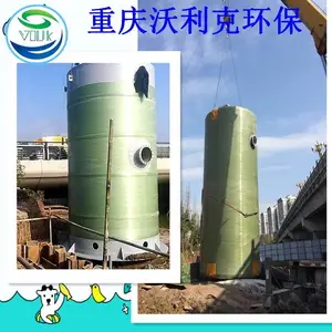����һ�廯��ˮ������վ������Ʒ��