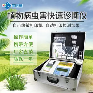 ������ ֲ�ﲡ����������ǵļ��ԭ�����������