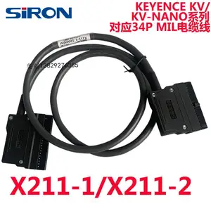 胜蓝系列对应34PMIL针对KV100/3000插接PNP电缆线 X211-1 X211-2