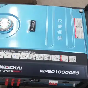 潍柴8kw汽油发电机组 三相 应急通讯后备电源 质量好 运行稳定 奔马新能源 欢迎咨询