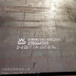 ɽ���ĳ�50Mn�ְ�Q235qC�ְ�ȫ����������ϲ��