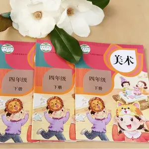 书刊印刷 彩色期刊杂志印刷 河南教辅图书印刷厂