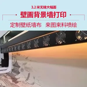 工装壁画图案喷绘