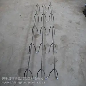 铭涛 铁马凳 异形铁马凳 钢筋支架 钢筋马镫