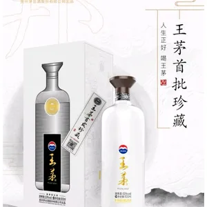 王茅祥邦白瓶500ml
