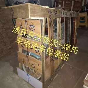 广州到蚌埠物流专线,广州到蚌埠搬家公司。行李电器托运、电动车摩托车托运