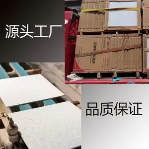 不发火瓷砖，不发火面瓷砖、药厂耐酸防爆地砖、厂家直销。