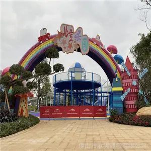 游乐场雕塑摆件 玻璃钢雕塑价格 户外彩虹门头雕塑定制