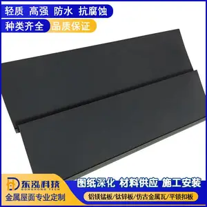 �����οͽӴ����Ľ���������ݰ� 0.8mm��230����þ�̺Ͻ������
