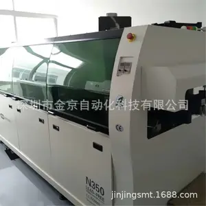 SUNEAST日东无铅波峰焊 FM350 SAC-3JS NSI-350 二手日东波峰焊