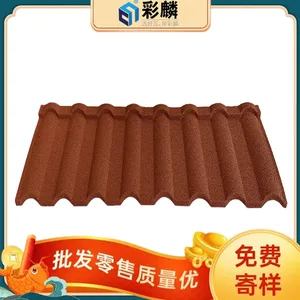 贵阳环保隔音彩石金属瓦 耐腐蚀金属瓦 防水别墅屋面瓦 彩麟金属瓦