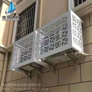 广东铝单板厂家定制防水通风空调外框 铝合金空调罩 铝百叶格栅风口空调罩