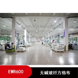 多轴向布，单轴向布，双轴向布复合毡,EBX系列
