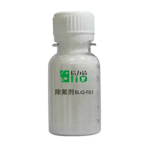 除氟剂倍力清BliQ-F01固体除氟剂深度除氟含氟废水水处理药剂
