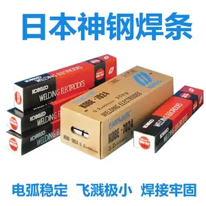 �ձ����LB-52A��̼�ֺ���E4916 E7016 �纸��2.5 3.2 4.0