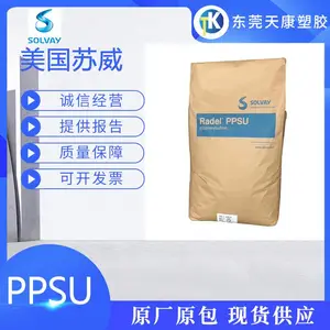 PPSU 美国苏威5000NC航空航天应用 耐高温 耐水解 高韧 热温度性