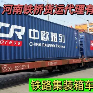 �й����ڻ����մ��뵽������˹̹��ʲ���͵¹�����·����