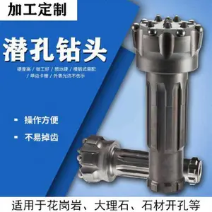 四川易普力矿山机械设备有限公司