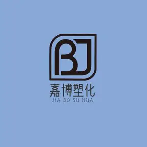 嘉博塑化（上海）有限公司