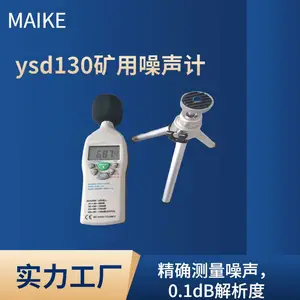 YSD130ú������������� ��̬��Χ�������ʹ�÷���