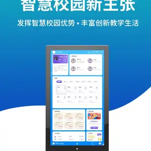 21.5寸电子班牌液晶显示一卡通人脸识别校园班牌本地部署