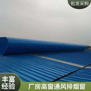 �㶫�����������̴��綯�����������ߴ�