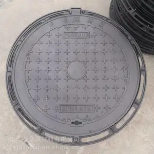 ���е�·����ˮԲ���� �������� ��ˮ���� �ɰ���ӹ�����