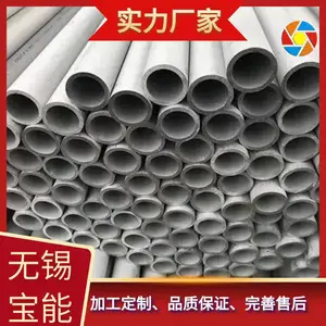 304����ֺ��Ӵ�Сͷ�������׹�侶�� ̼���쾶�� ���йܵ�����