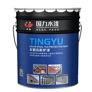 河南国力新材料工业水性金属防锈漆老家彩钢瓦防护瓦漆安阳环保机械设备丙烯酸新乡防护醇酸调和漆水性工业漆