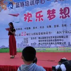 佛山市轩庆庆典舞台搭建公司灯光音响舞台背景板大屏启动球活动策划礼仪剪彩供应