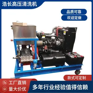 �Ƴ���Ӧ����ѹ������ѹ��ϴ�豸 ��ȴ����������ѹˮ��ϴ��