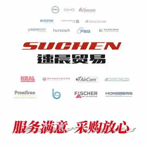 型号齐全 速晨优势供应德国欧洲等各品牌 各型号产品