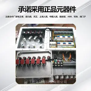 ����������������� ���ڷ۳��������޵�Դ������ �Ǳ���ʾ�¿���
