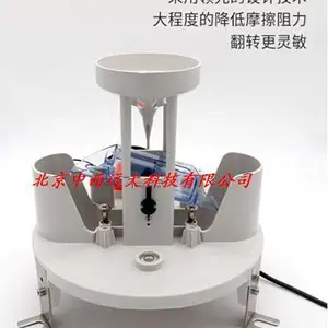 翻斗式雨量计 型号:YL8234 库号:M402231