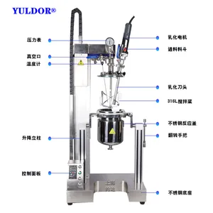 YK-5L����黯��Ӧ���豸 ���ʷ�ɢ���½����� ���ر��� �綯����
