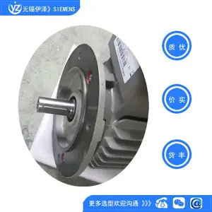 鼠笼式三相异步电动机1LE0003系列0.55kw-355kw