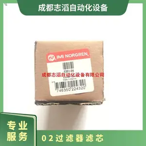 5351-04英国诺冠(NORGREN)除油过滤器F46-831-M0DG