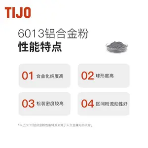 TIJO 3d打印铝合金粉末6013铝合金钎焊粉 广泛用于热等静压烧结成型