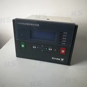 远征科技YZ600系列微机综合保护测控装置