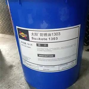 ̫����Sunkote 1303������/��е����������18L���ͻ�е����